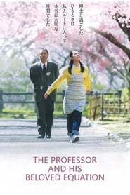 The Professor and His Beloved Equation (Hakase no aishita sûshiki) Arabic  subtitles - SUBDL poster