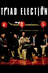 Election 2 AKA Triad Election (黑社會:以和爲貴 / Hak se wui yi wo wai kwai)