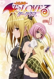 To Love-Ru Darkness Ova (2012) subtitles