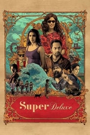 Super Deluxe Farsi_persian  subtitles - SUBDL poster