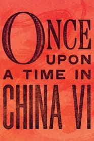 Once Upon a Time in China and America (1997) subtitles