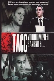TASS Is Authorized to Declare... (1984) subtitles - SUBDL poster