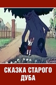 The Tale of the Old Oak Tree (1948) subtitles