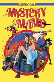 Lupin the Third: The Mystery of Mamo English  subtitles - SUBDL poster