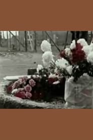 Così venne ucciso Pasolini (2005) subtitles - SUBDL poster