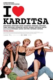 I Love Karditsa (του Στράτου Μαρκίδη)