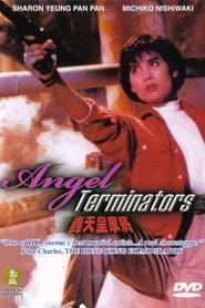 Angel Terminators (1992) subtitles