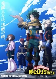 My Hero Academia