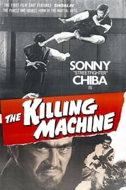 The Killing Machine (1976) subtitles