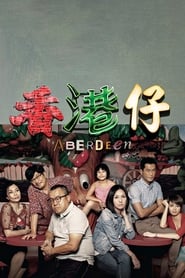 Aberdeen (Heung gong jai) (2014) subtitles - SUBDL poster