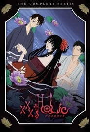 xxxHOLiC