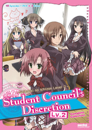 Student Council's Discretion