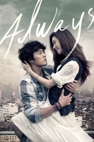 Always (Only You / O-jik geu-dae-man / 오직 그대만) Farsi_persian  subtitles - SUBDL poster
