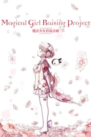 Magical Girl Raising Project