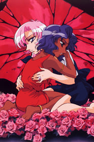 Revolutionary Girl Utena