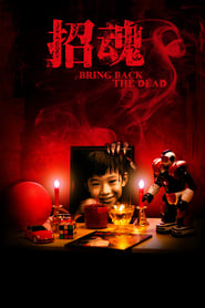 Bring Back the Dead Indonesian  subtitles - SUBDL poster