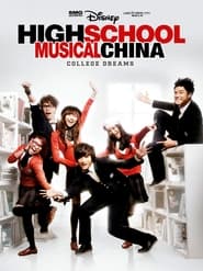 High School Musical: China (2010) subtitles