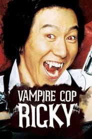 Vampire Cop Ricky  (Hob-hyeol-hyeong-sa Na-do-yeol)