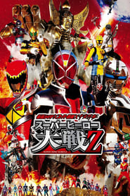 Kamen Rider Ã— Super Sentai Ã— Space Sheriff: Super Hero Taisen Z