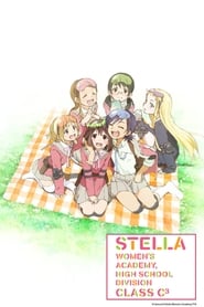 Stella Women's Academy, High School Division Class CÂ³ (2013) subtitles - SUBDL poster