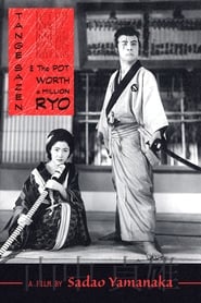 Tange Sazen and the Pot Worth a Million Ryo (1935) subtitles