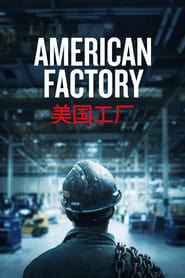 American Factory Farsi_persian  subtitles - SUBDL poster