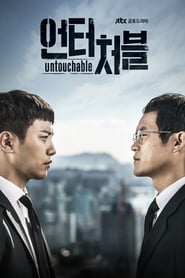 Untouchable (2017) subtitles - SUBDL poster