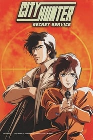 City Hunter Special: The Secret Service (1996) subtitles