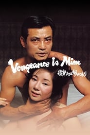 Vengeance Is Mine (Fukushû suru wa ware ni ari)