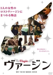 Virgin (2012) subtitles - SUBDL poster
