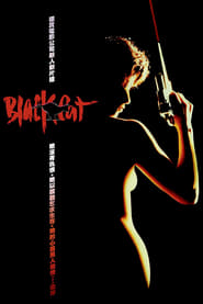 Black Cat Serbian  subtitles - SUBDL poster