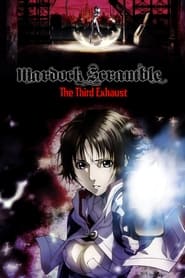 Mardock Scramble: The Third Exhaust French  subtitles - SUBDL poster