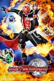 仮面ライダーウィザード