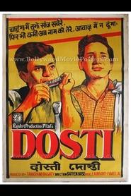 Dosti