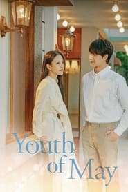 Youth of May (2021) subtitles - SUBDL poster