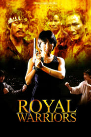 Royal Warriors (In the Line of Duty / Wong ga jin si / 皇家战士)