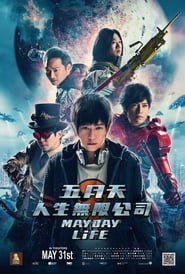 Mayday Life English  subtitles - SUBDL poster