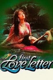 First Love Letter (1991) subtitles