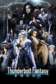 Thunderbolt Fantasy