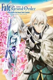 Fate/Grand Order: The Movie – Divine Realm of the Round Table: Camelot – Paladin; Agateram