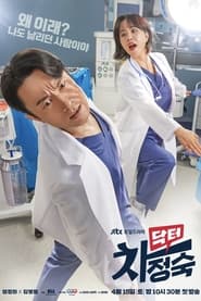 Doctor Cha English  subtitles - SUBDL poster