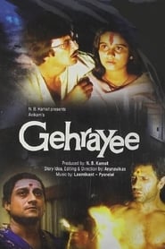 Gehrayee Farsi_persian  subtitles - SUBDL poster