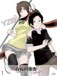 Yozakura Quartet: Hana no Uta