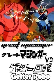 Great Mazinger vs. Getter Robo (1975) subtitles