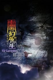 Mr. Vampire III (Ling huan xian sheng / 靈幻先生)