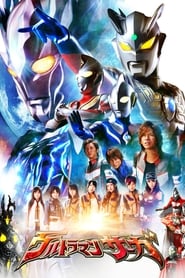 Ultraman Saga (2012) subtitles