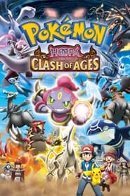 PokÃ©mon the Movie: Hoopa and the Clash of Ages