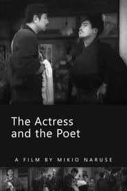 The Actress and the Poet (????? / Joyu to shijin) (1935) subtitles