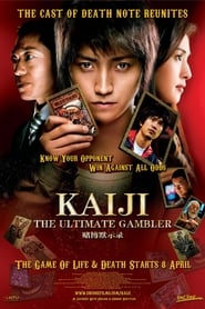 Kaiji: The Ultimate Gambler (Gambling Apocalypse Kaiji, カイジ)