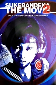 Sukeban Deka the Movie 2: Counter-Attack of the Kazama Sisters (1988) subtitles